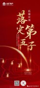 五礦地產(chǎn)成功競(jìng)得北京朝陽(yáng)王四營(yíng)一宗地塊